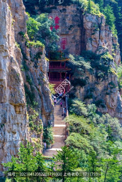 中國山西大同北岳恒山