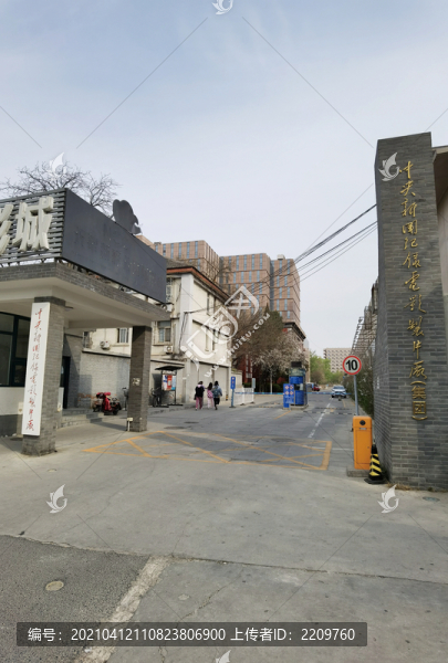 中央新聞記錄電影制片廠
