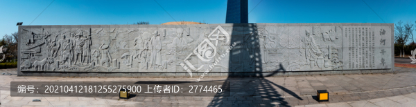 石刻正面全景圖