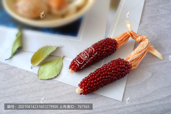 紅玉米