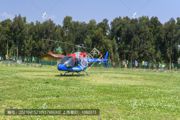 海埂公園直升機(jī)