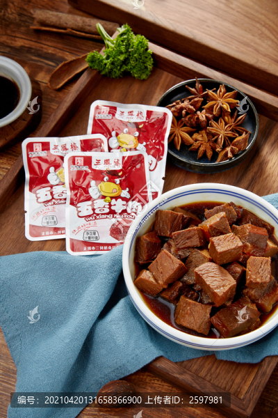 五香牛肉