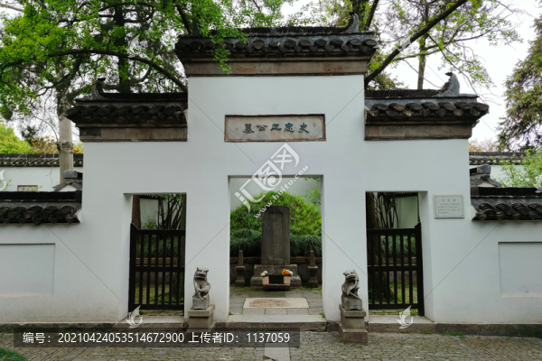 揚州史可法紀(jì)念館史忠正公墓