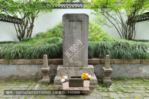揚州史公可法之墓