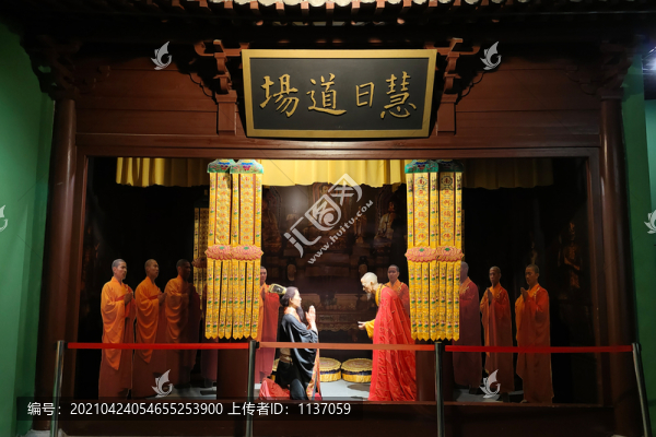 揚州天寧寺慧日道場