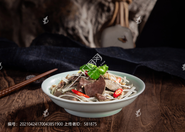 涼拌羊雜