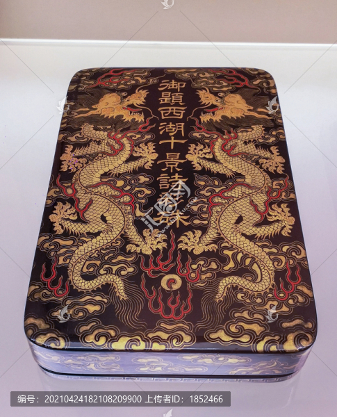 清代精美描金雙龍戲珠花紋漆器盒