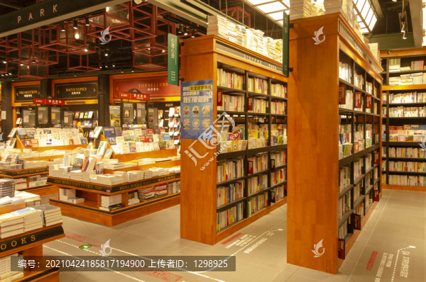 文藝書店圖書陳列