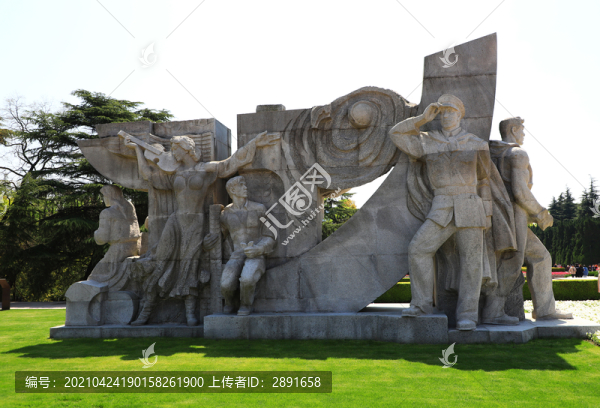 烈士陵園