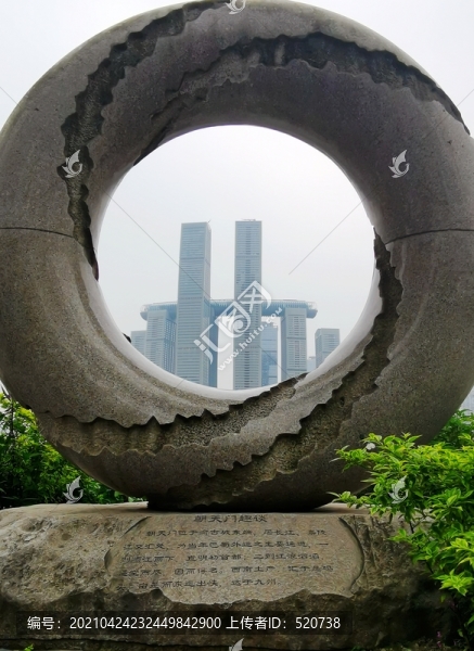 重慶山城南濱路