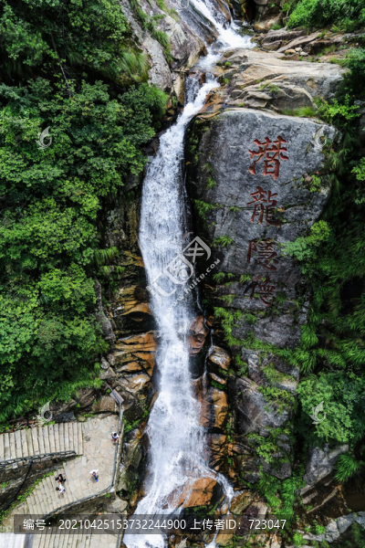 臨安大明山