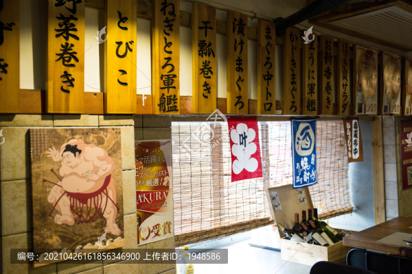 日式餐廳