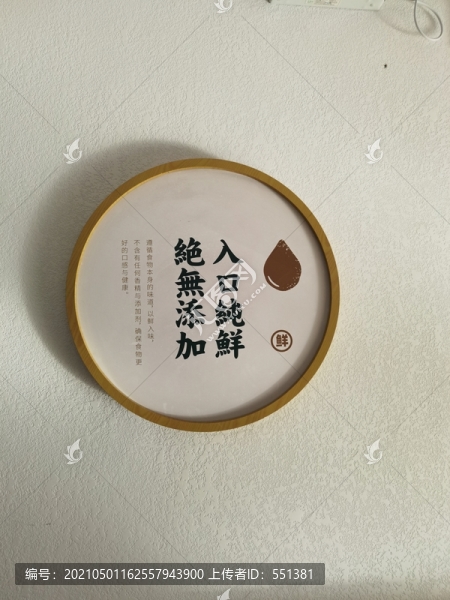 早餐店墻面裝飾品
