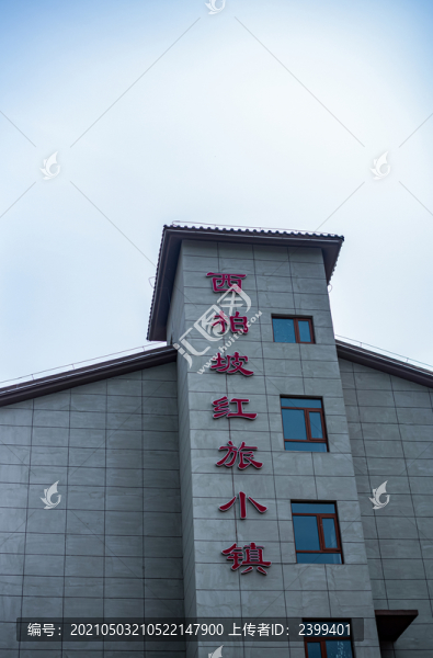 河北石家莊西柏坡