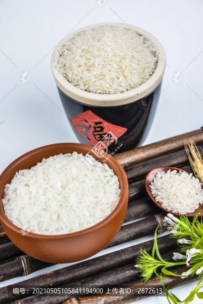 大米
