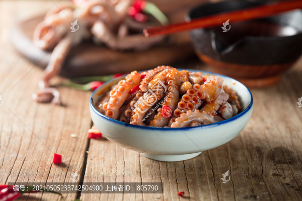 香辣章魚足