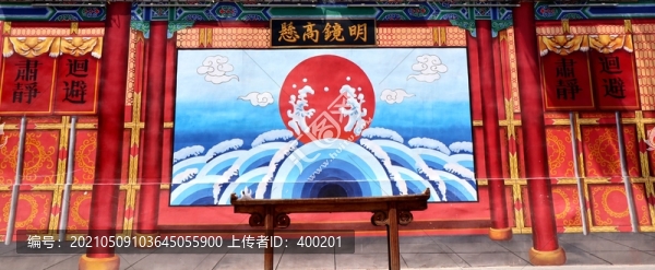 衙門(mén)大堂