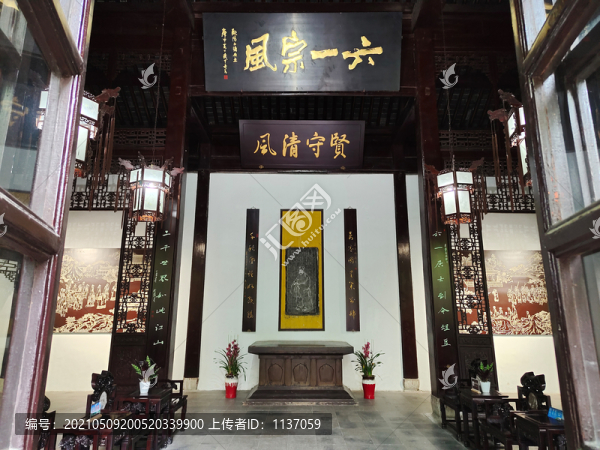 揚州歐陽祠