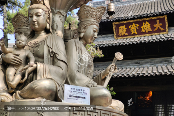 揚州大明寺大雄寶殿