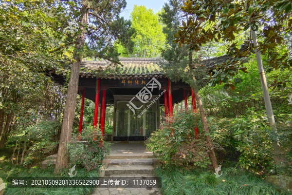 揚州大明寺乾隆御碑亭