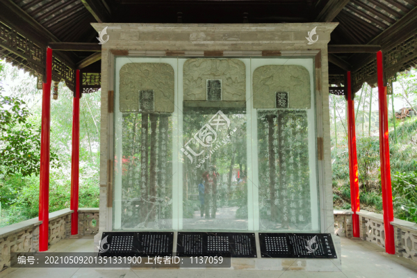 揚州大明寺乾隆御碑亭