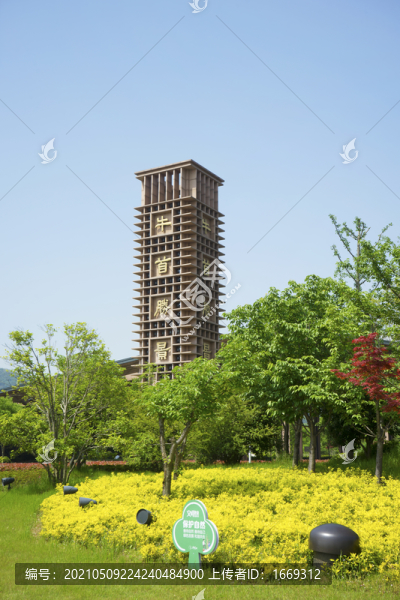 牛首山