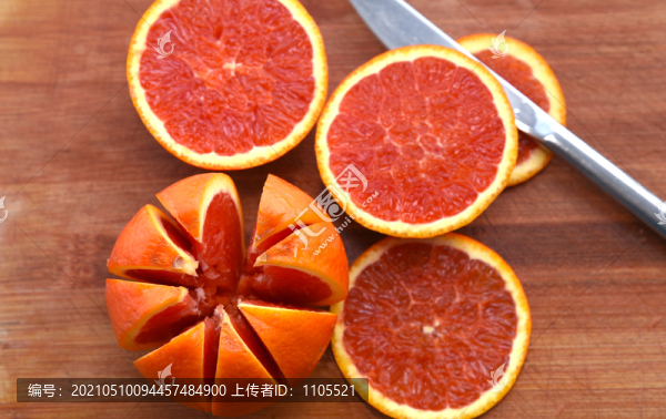 紅橙