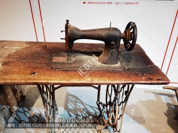 舊縫紉機