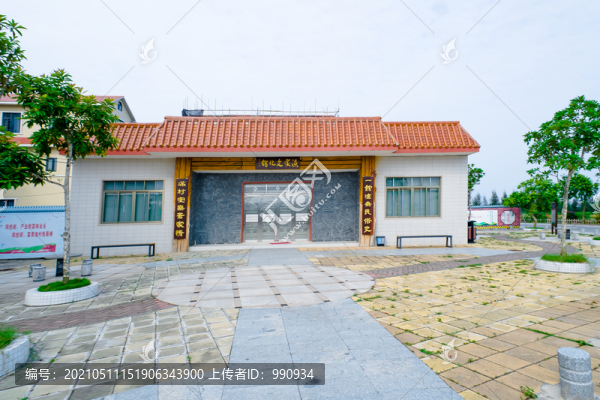 漁業(yè)博物館