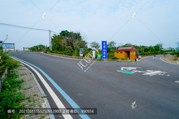 瀝青路