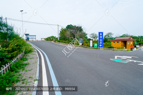 柏油路