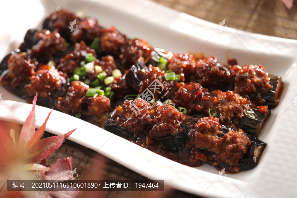 麒麟茄子