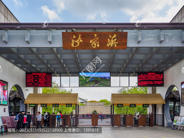 常熟沙家浜風(fēng)景區(qū)