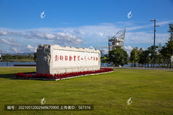 人才公園