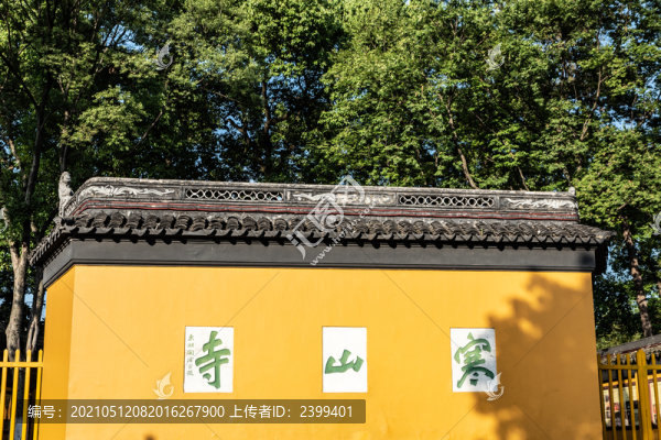 蘇州楓橋寒山寺