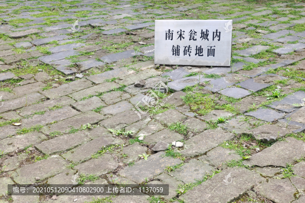 揚州城遺址南宋甕城鋪地磚