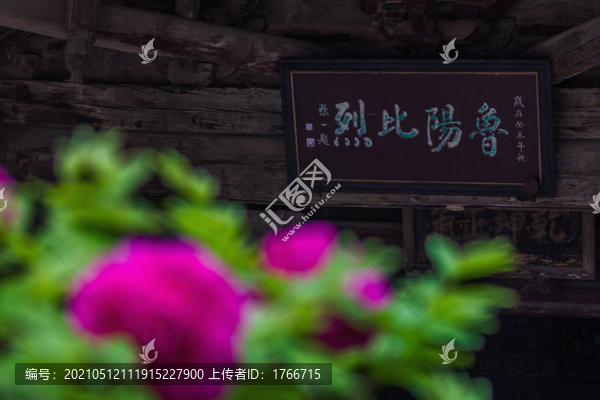 中國山西太原竇大夫祠