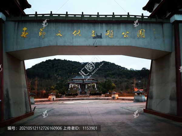 春節(jié)文化主題公園