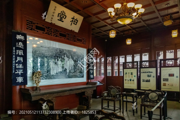 西泠印社