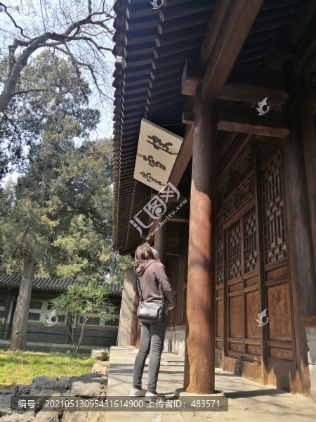 北海公園