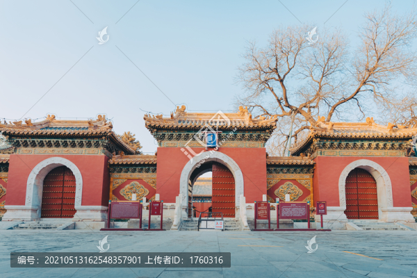 北海公園