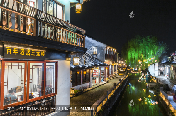 江蘇周莊古鎮(zhèn)夜景風(fēng)光