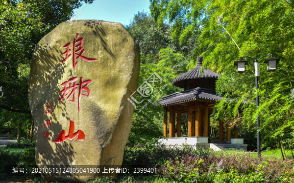 安徽滁州瑯琊山風(fēng)景區(qū)