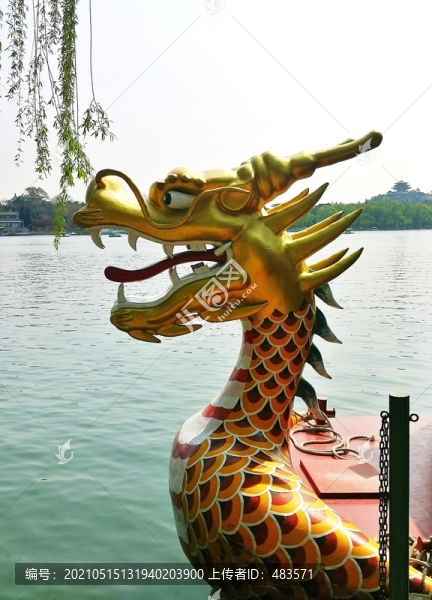 北海公園
