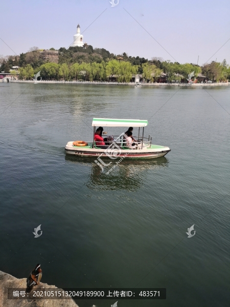 北海公園
