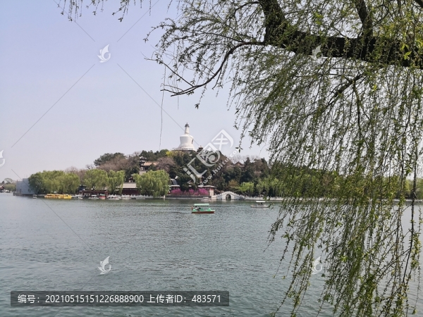 北海公園