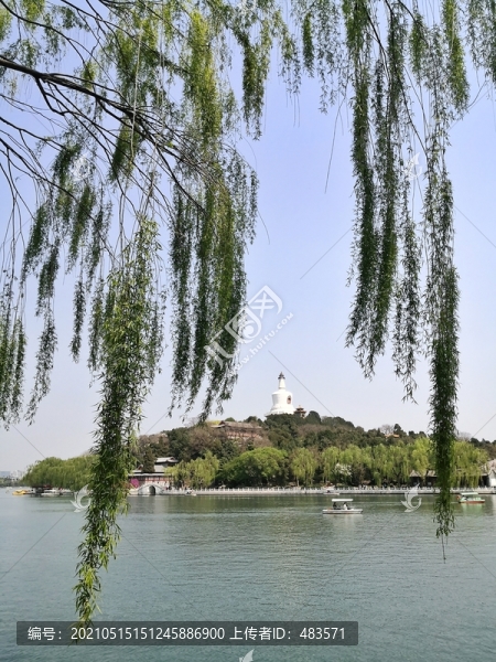 北海公園