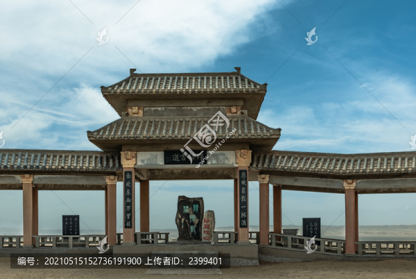 甘肅酒泉敦煌陽關(guān)烽燧遺址景區(qū)