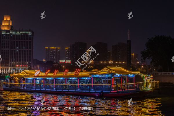 天津海河天津之眼摩天輪