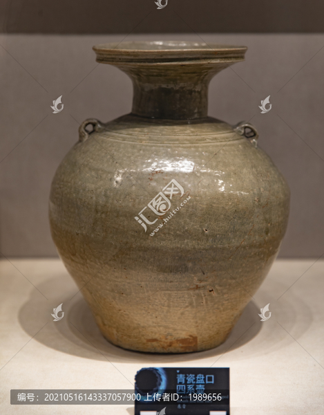 東漢青瓷盤口四系壺